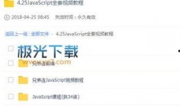 教材最新爆料视频大全下载,一网打尽教育界最新动态