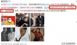 爆料刘雯井柏然视频合集